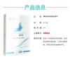 美卿蓝盒院版皮肤修复贴敷料非面膜5片装/盒【院版 械字号】 商品缩略图3