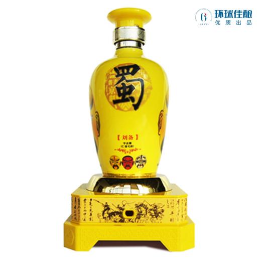 52度国粹桃园三英（刘备）500ml 商品图2