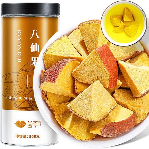 【杞里香八仙果化州500g】罐装陈年柚子参桔红陈皮 多种草本食材，科学配比 泡水喝 商品图0