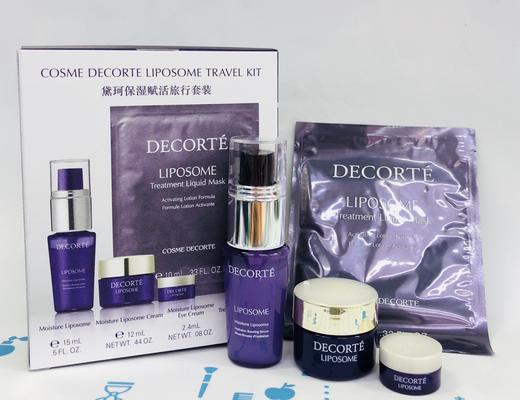 黛珂保湿赋活旅行套（000113） 商品图0