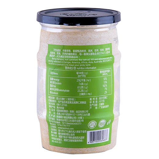 佰斯纳特昆士兰果仁238g 商品图1