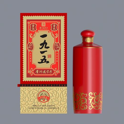 53°一九一五红花10 500ml 商品图3