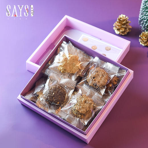 【历史商品】【同城配送】手工高纤膳食曲奇 商品图0