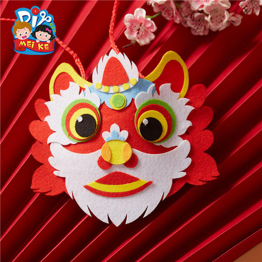 元旦新年手工diy牛年醒狮不织布背包幼儿园材料包儿童装饰 商品图2