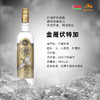 【俄罗斯馆】白俄罗斯伏特加  欧泽 金雁/银雁伏特加   40%  250ml/瓶  原装进口 商品缩略图3