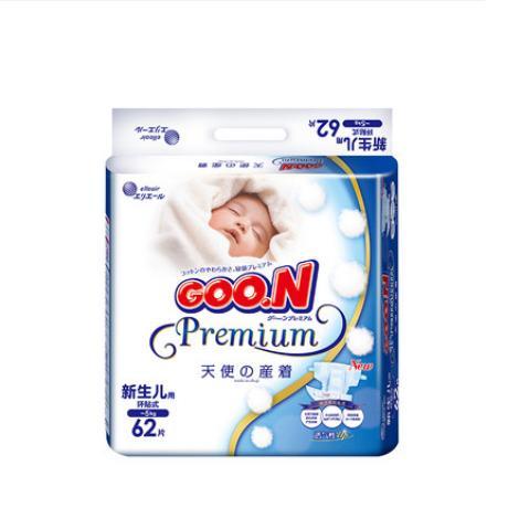 日本大王天使纸尿裤环贴式男女通用尿不湿多尺码箱装超薄透气（箱规起订，拼码备注） 商品图1