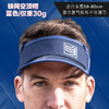 Compressport/cs 跑步空顶帽 蛛网轻量空顶帽 遮阳运动帽子 商品缩略图0
