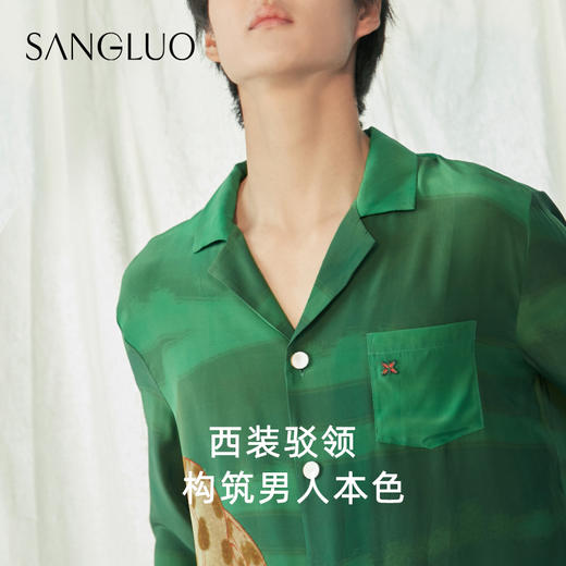 桑罗艺术家联名款男士可外穿绿色印花潮酷睡衣套装 商品图2