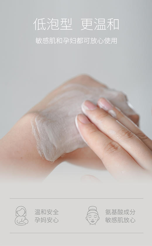 养心方 去黑头缩毛孔火山泥洁面乳 商品图4