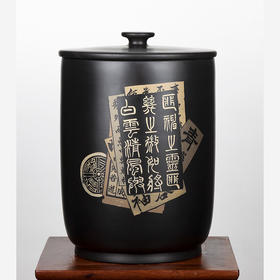 滇南陶韵 九饼缸