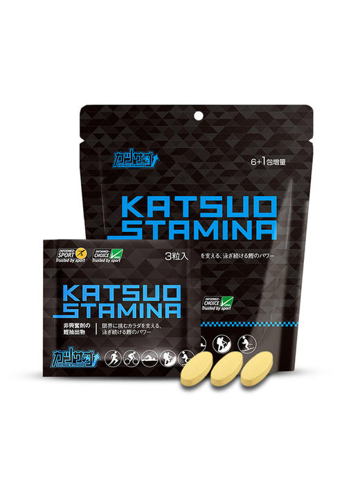 KatsuoStamina 日本肌鲣强 鲣鱼蛋白肽片 排酸丸 商品图4