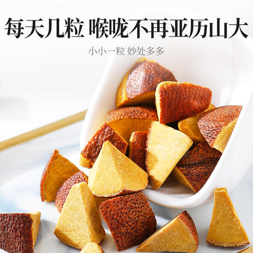 【杞里香八仙果化州500g】罐装陈年柚子参桔红陈皮 多种草本食材，科学配比 泡水喝 商品图7