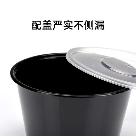 喇叭花打包盒一次性圆形塑料餐盒方盒外卖碗黑色饭盒餐盒汤碗带盖50套 商品图4