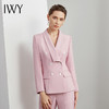 IWY/粉色时尚商务西装套装小脚裤 C10338-P+P10338-P 商品缩略图1