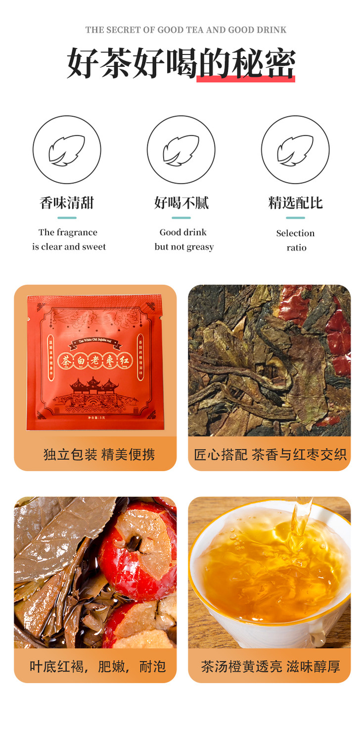 福鼎白茶饼干茶介绍图片