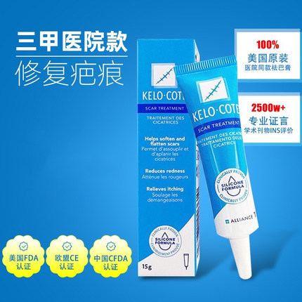 MG产 法文外包装 芭克bahen zengsheng 修复凝胶 15克