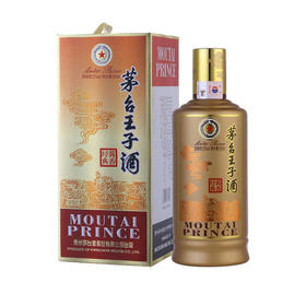 53% 茅台王子酒（酱香经典）500ml（6瓶装）