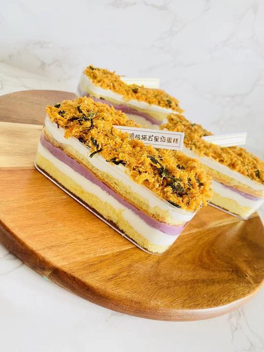 【海苔芋泥盒儿】 商品图0