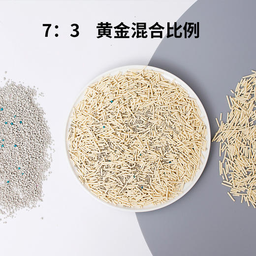 【新人专享】金多乐混合/豆腐/竹炭猫砂/猫森林绿茶豆腐/丝兰/MIX1猫砂/苏打小米糖果猫砂 商品图4