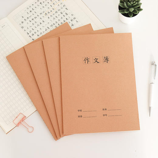 【护眼防疲劳黄色纸张，双面书写不渗墨】牛皮纸英语本作文本单词本儿童文具中小学生3三年级初中生加厚统一标准大号16k开四线三格b5作文本语文数学英文作业本子练习簿a5抄写本子练习册 商品图4
