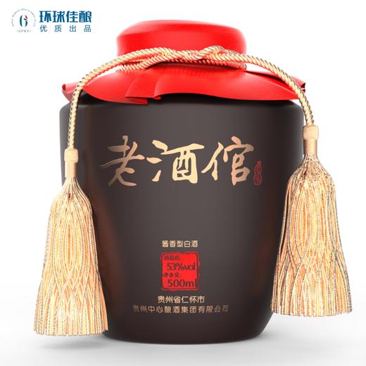 53°老酒倌酒500ml 商品图0