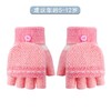 PDD-RHRH201216新款儿童冬季加厚保暖半指翻盖手套 商品缩略图7
