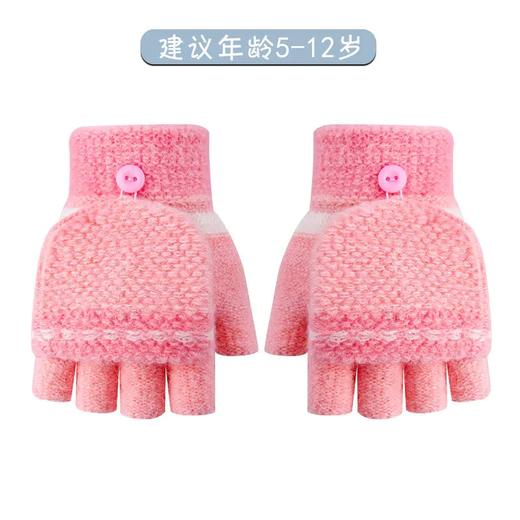 PDD-RHRH201216新款儿童冬季加厚保暖半指翻盖手套 商品图7