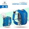 UD Ultra SJ5.0 超级越野跑步背包 10.8L 商品缩略图0