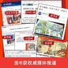 故宫御猫夜游记(1-10)  商品缩略图7