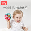 babycare婴儿手抓球宝宝触觉感知训练球益智软胶按摩抚触球类玩具 商品缩略图3