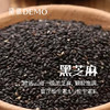 【限时立减10元】许愿树·芝麻抹茶奶油慕斯西点 门店兑换券 · 线下门店通用 · 12月31日前兑换 商品缩略图4