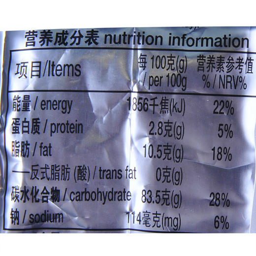 益昌老街二加一即溶咖啡800g 商品图2