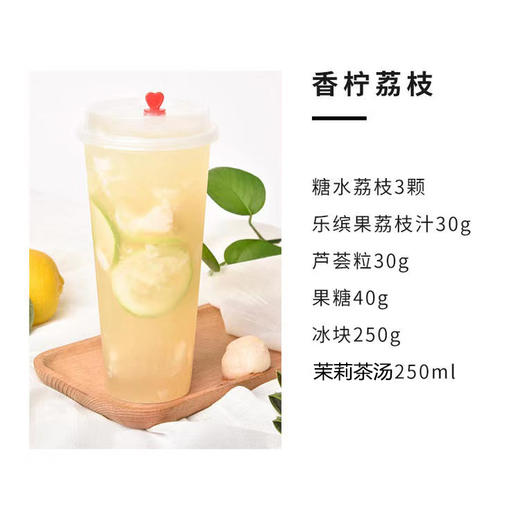 糖水荔枝罐头 日盛食品糖水荔枝罐头850g荔枝果肉荔枝酱荔枝粒 商品图6