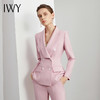 IWY/粉色时尚商务西装套装小脚裤 C10338-P+P10338-P 商品缩略图0