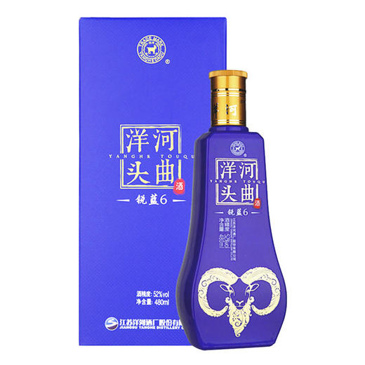 【新品】52度洋河头曲锐蓝6 480ml 商品图0