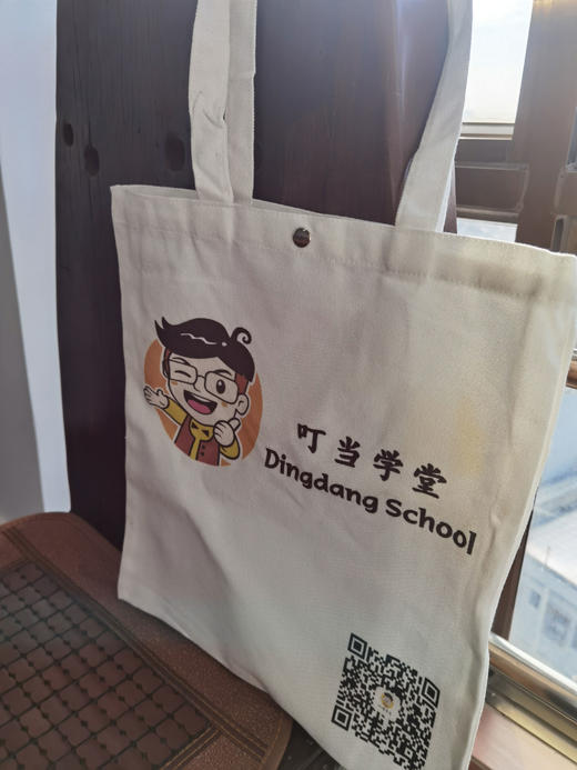 叮噹学堂定制帆布袋 商品图0