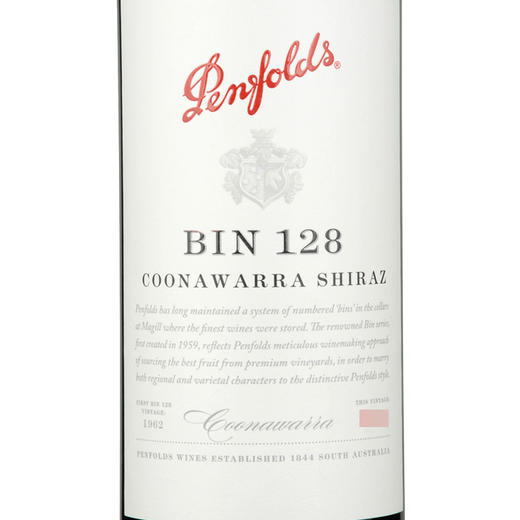 奔富BIN128（库纳瓦拉设拉子）设拉子红750ML 商品图1