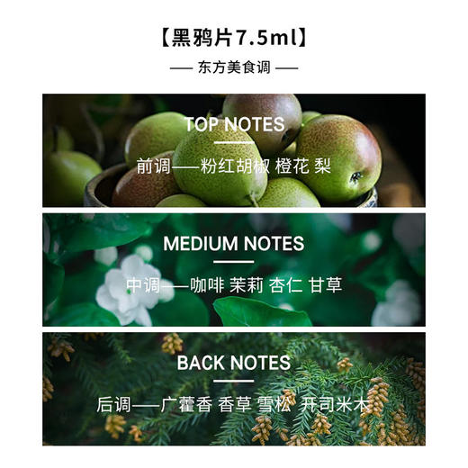 【专柜小样】法国 YSL圣罗兰 迷你4件套香水套盒7.5mlx4 反转巴黎 黑鸦片 巴黎恋人 红鸦片 商品图10