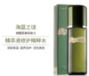 海蓝之谜高机能修护精粹水 150ml 商品缩略图3