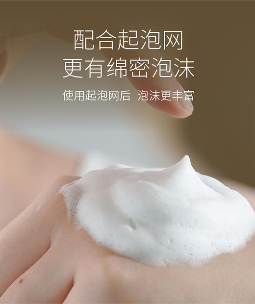 养心方 去黑头缩毛孔火山泥洁面乳 商品图3