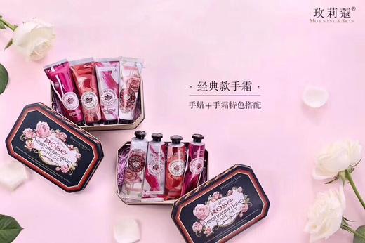 玫莉蔻保湿补水嫩肤秋冬防干裂手膜礼盒套装（两盒只要99元） 商品图0