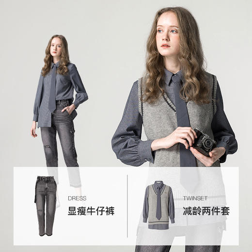 famecoco范可儿学院风套装衬衫马甲两件套F211EC002 商品图2