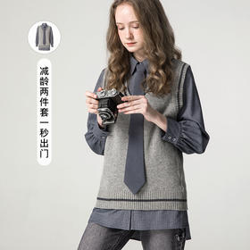 famecoco范可儿学院风套装衬衫马甲两件套F211EC002