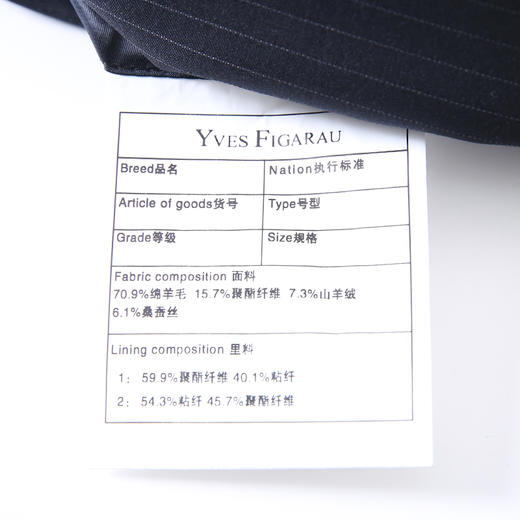 YvesFigarau伊夫·费嘉罗880705西服上装 商品图6
