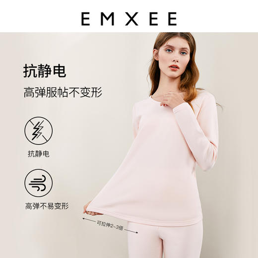 嫚熙孕妇秋衣怀孕期产后秋冬季德绒保暖内衣 商品图3