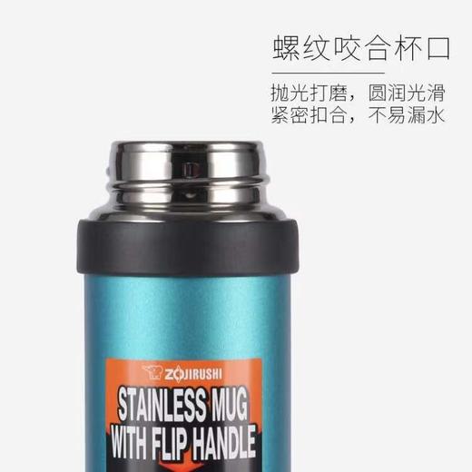 7F  ZOJIRUSHI象印保温杯QAF48 商品图5