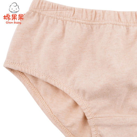 棉果果春秋款新疆彩棉男童女童两条装磨毛汗布三角内裤M124430121041 商品图2
