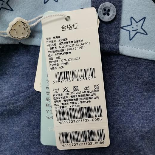 棉果果春秋季男童小毛圈假两件背带套头连体衣连身衣哈衣M112727221132 商品图5