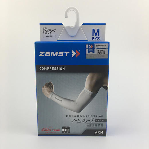 日本 zamst 赞斯特 梯度压缩运动袖套 防晒 运动护手臂 肌肉支撑 商品图4