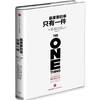 最重要的事.只有一件 商品缩略图0
